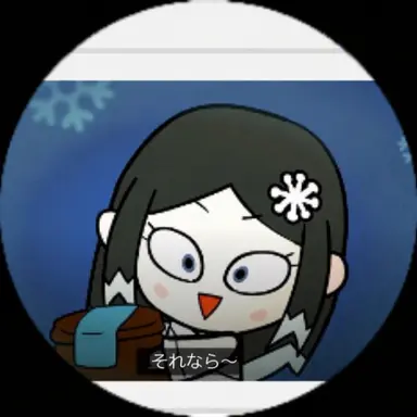 Profile image of 雪女