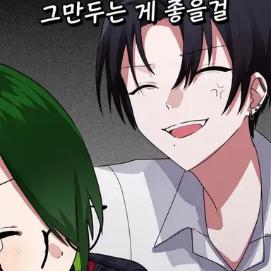 Profile image of 쿠로에