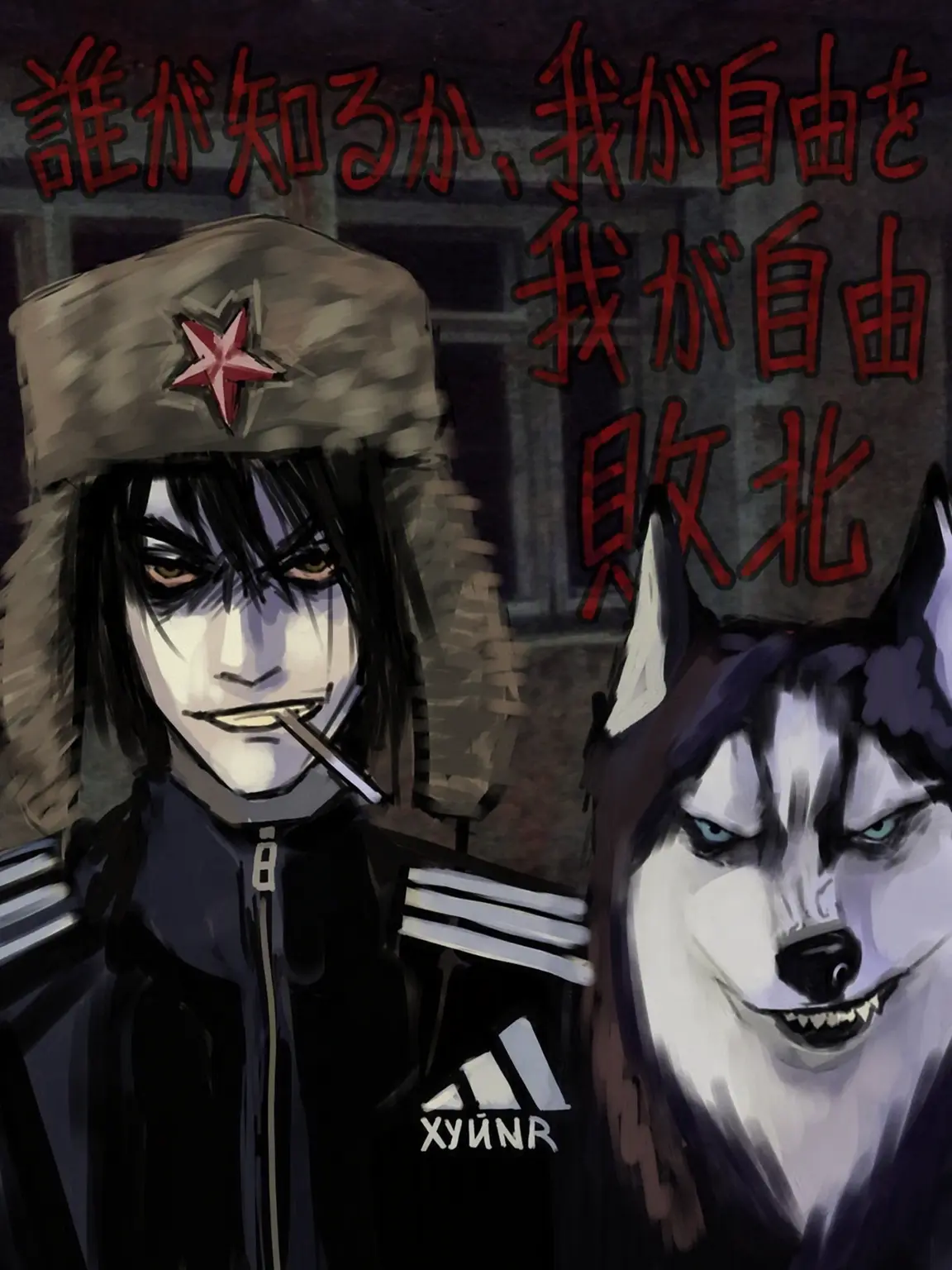 NearVideo4735의 ロシア人の隣人