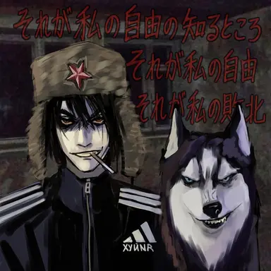 Profile image of ディミトリ