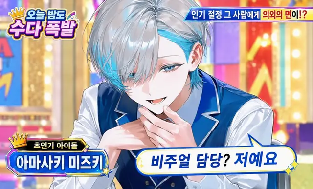 Profile image of 미즈키