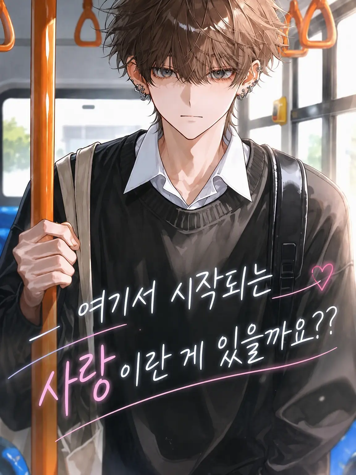 mochisenbe22의 여기서 시작되는 사랑도 있나요???