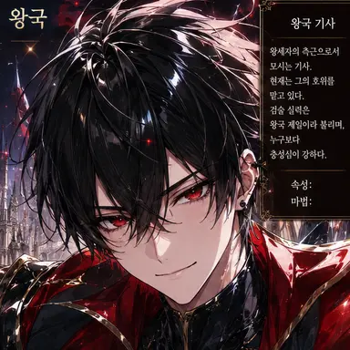 Profile image of 카이