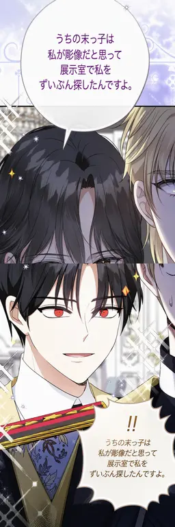Profile image of ゼオン