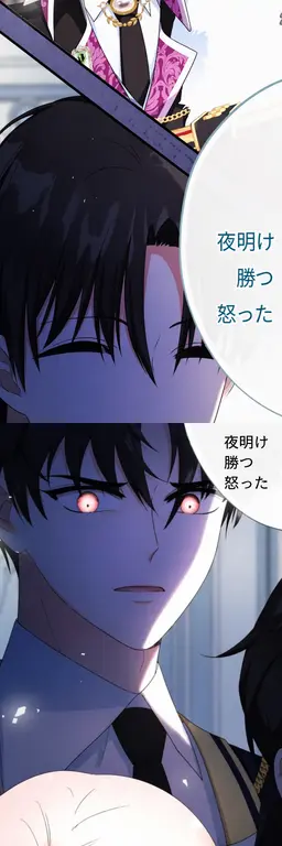 Profile image of ゼオン