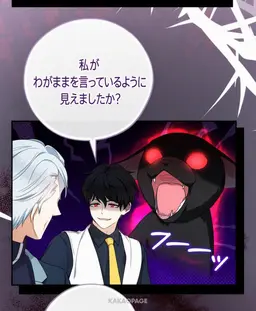 Profile image of アレス