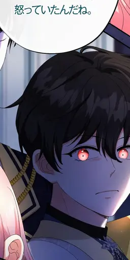 Profile image of アレス