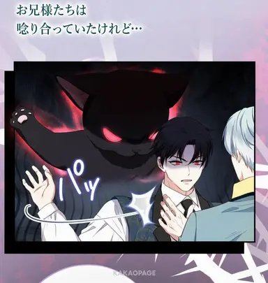 Profile image of ゼオン