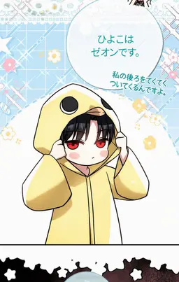 Profile image of ゼオン