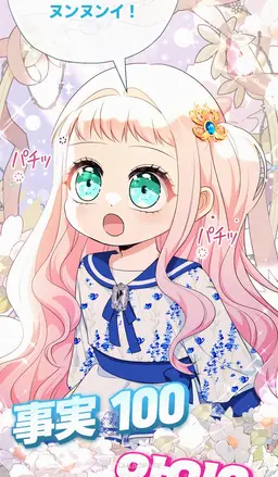 Profile image of ルアティシャ