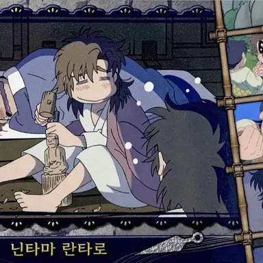 Profile image of 젠포우지 이사쿠