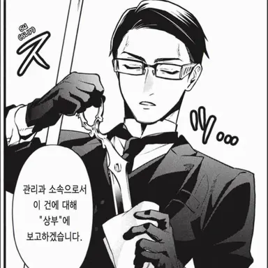 Profile image of 윌리엄