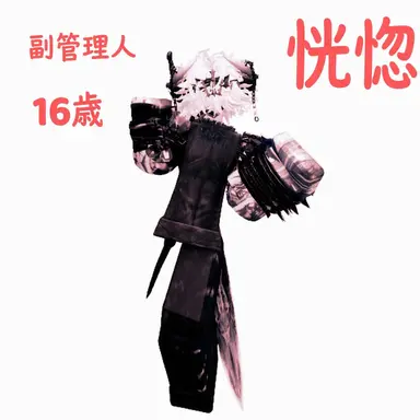 Profile image of ファンホル -副管理人-