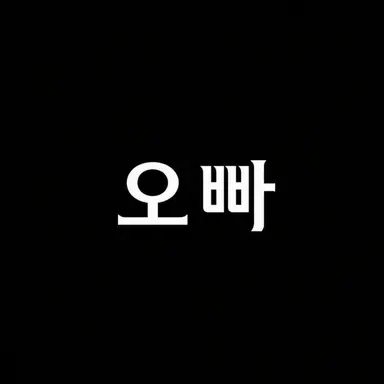 Profile image of 라이토