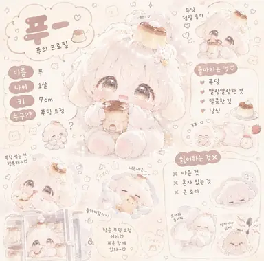 Profile image of 푸
