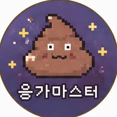 Profile image of UnkoMaster