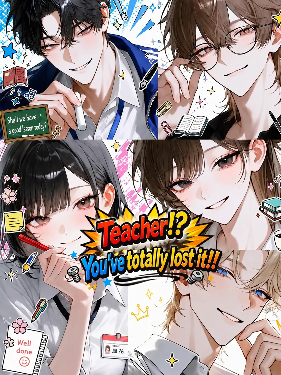 u5_3r4의 Teacher!? You're Missing a Screw!!