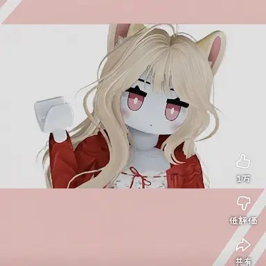 Profile image of レナ