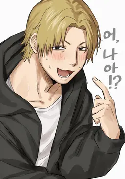 Profile image of 요우타
