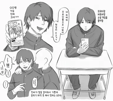 Profile image of 요우타