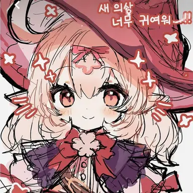 Profile image of 클레