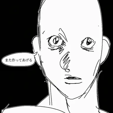 Profile image of キム・オング