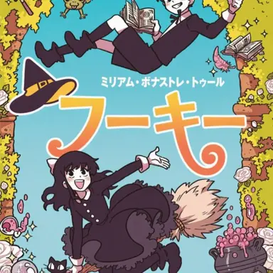 Profile image of ダニエラ・ホワイト