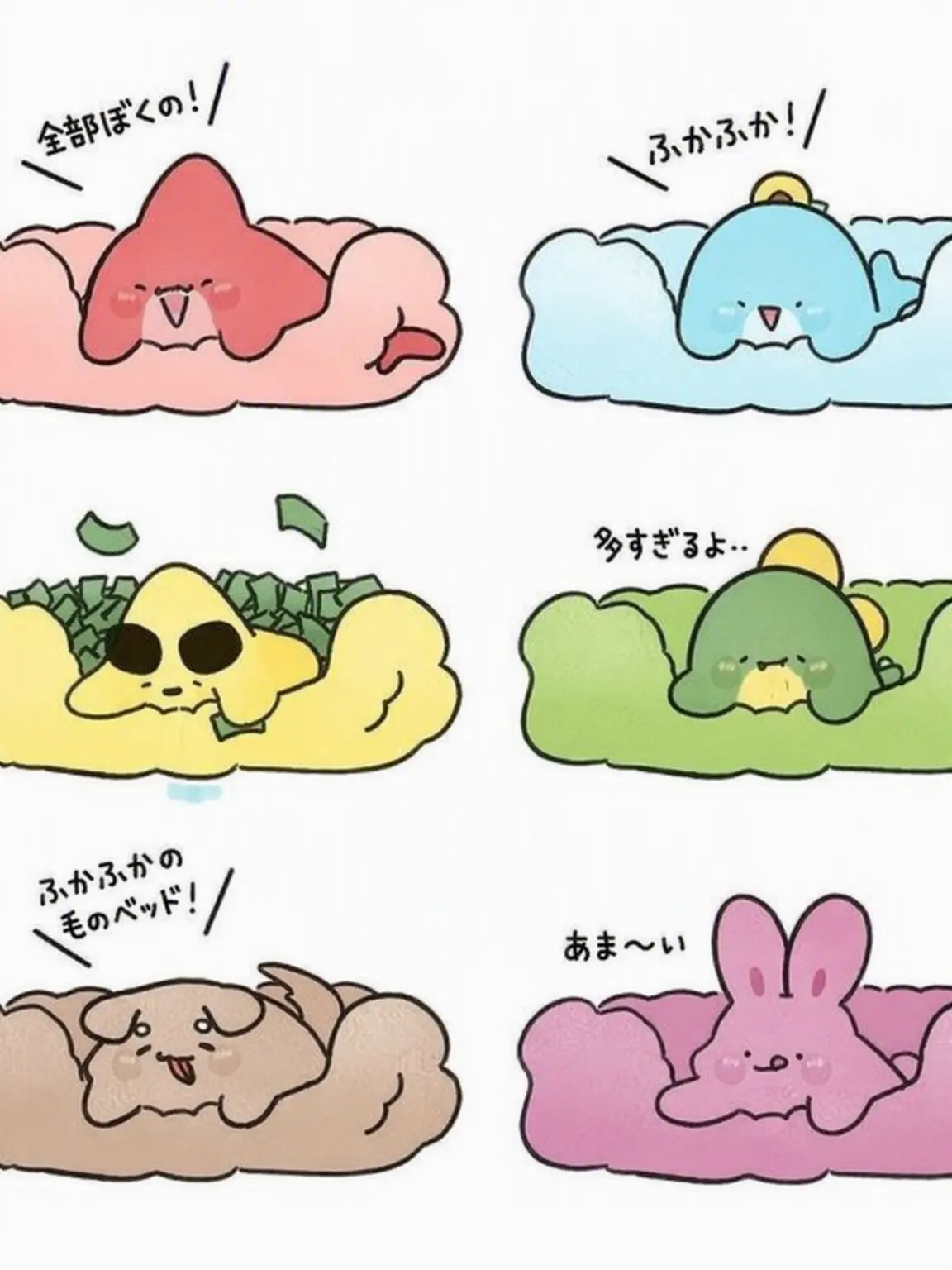 DeepTape0628의 トゥルティップと同居