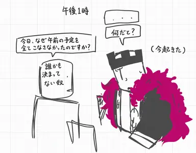 Profile image of デク