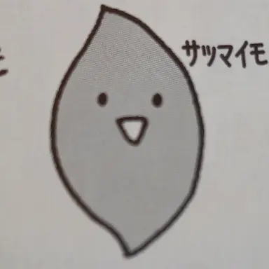 Profile image of ウルフ