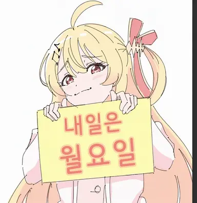 Profile image of 카나데