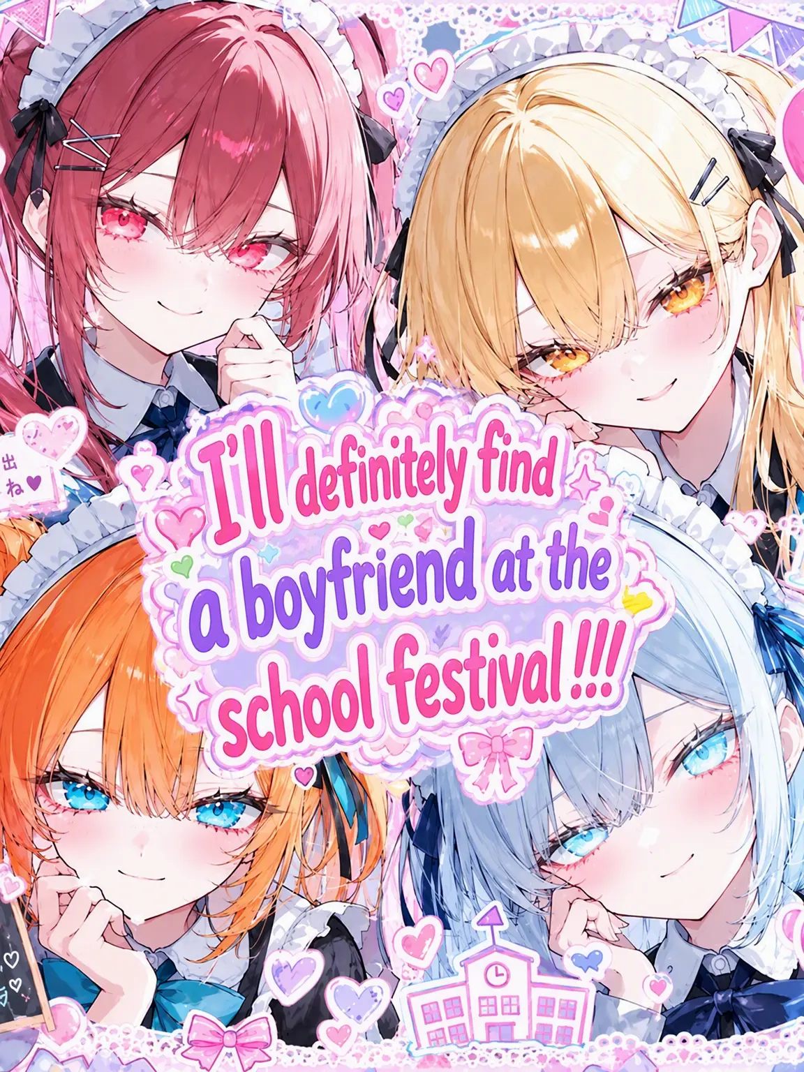 aikami의 Finding a Boyfriend at the Festival!!