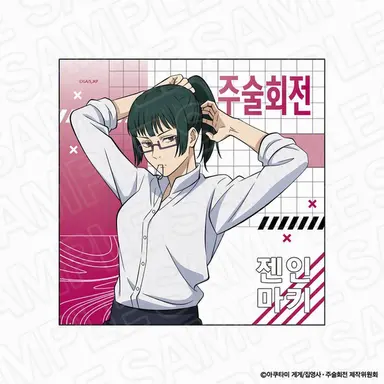 Profile image of 젠인 마키
