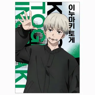 Profile image of 이누마키 토게
