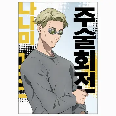 Profile image of 나나미 켄토