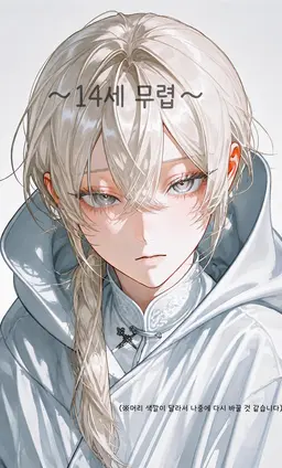 Profile image of 알셰이드