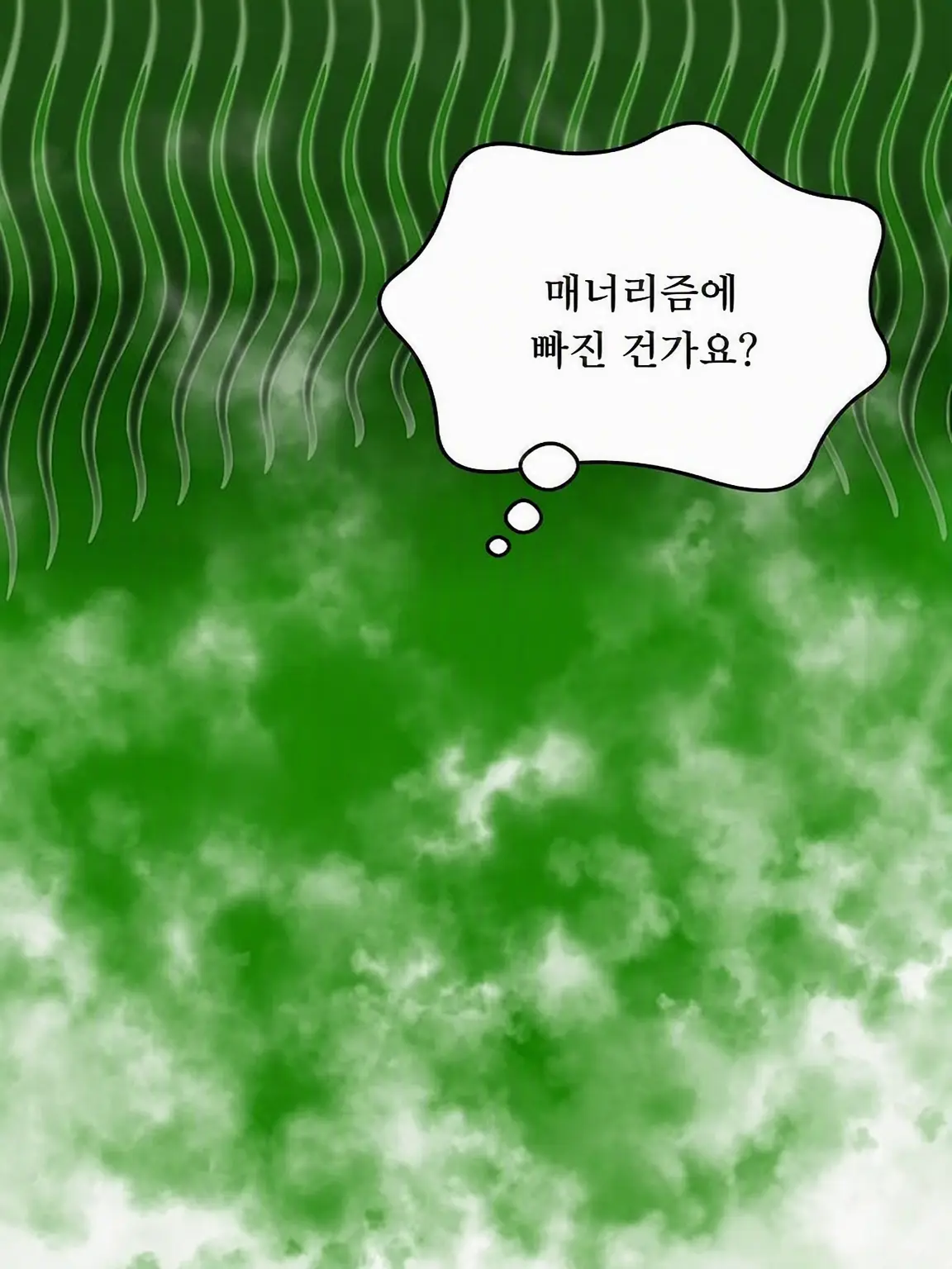 Hyoukun_6214의 권태기인가요? 👻Ver.