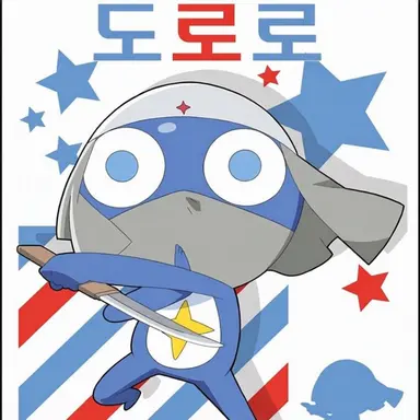 Profile image of 도로로