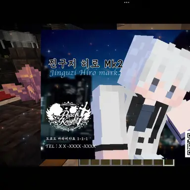 Profile image of 진구지 히로Mk2