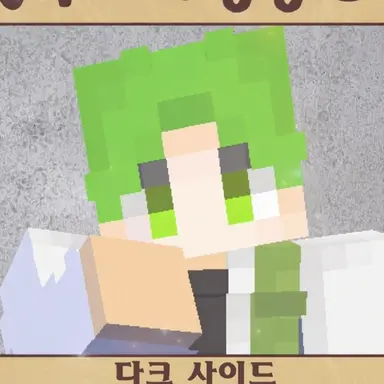Profile image of 다크사이드 와타나베
