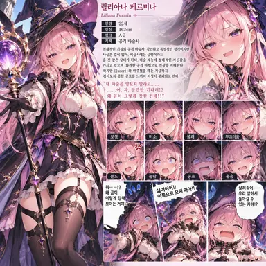 Profile image of 릴리아나