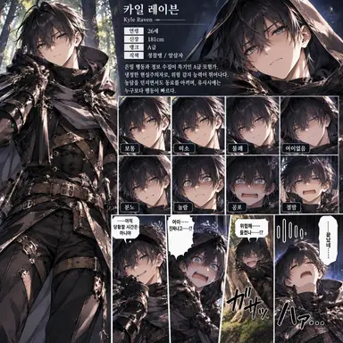 Profile image of 카일