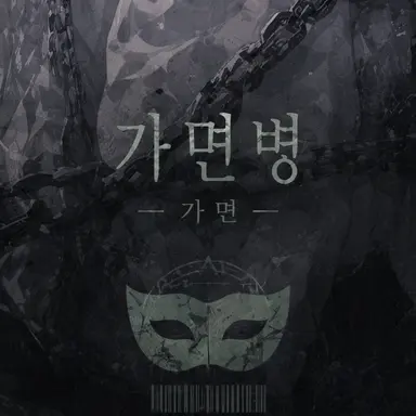 Profile image of 사부로