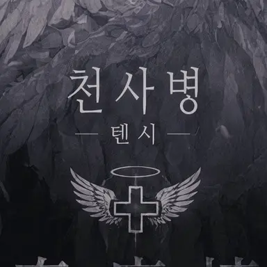 Profile image of 하치자에몬