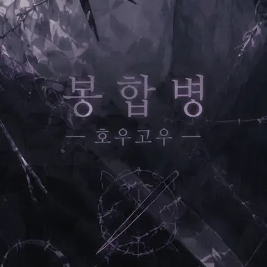 Profile image of 라이조