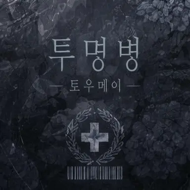 Profile image of 칸에몬