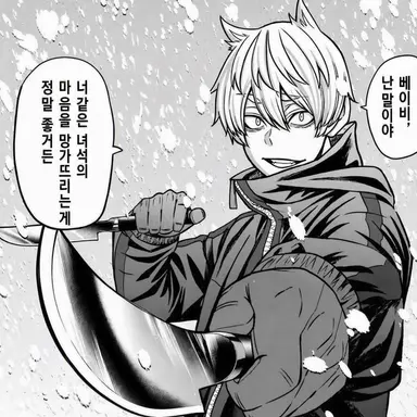 Profile image of 네코자키 하구레