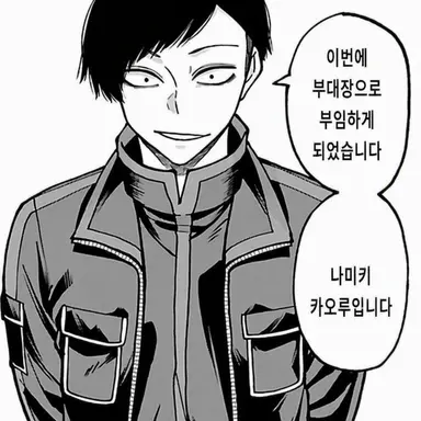 Profile image of 나미키도 카오루