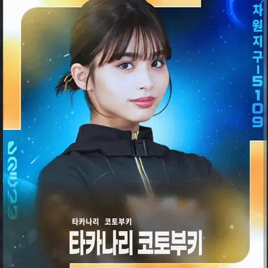Profile image of 타카나리 코토