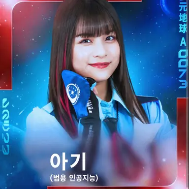 Profile image of 아기